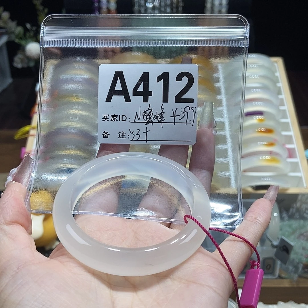 *****手镯玛瑙/玉髓未镶嵌412