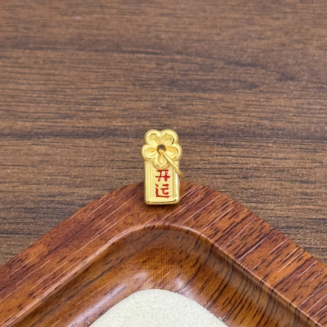辉通黄金足金999桃花开运牌DP2273-0810