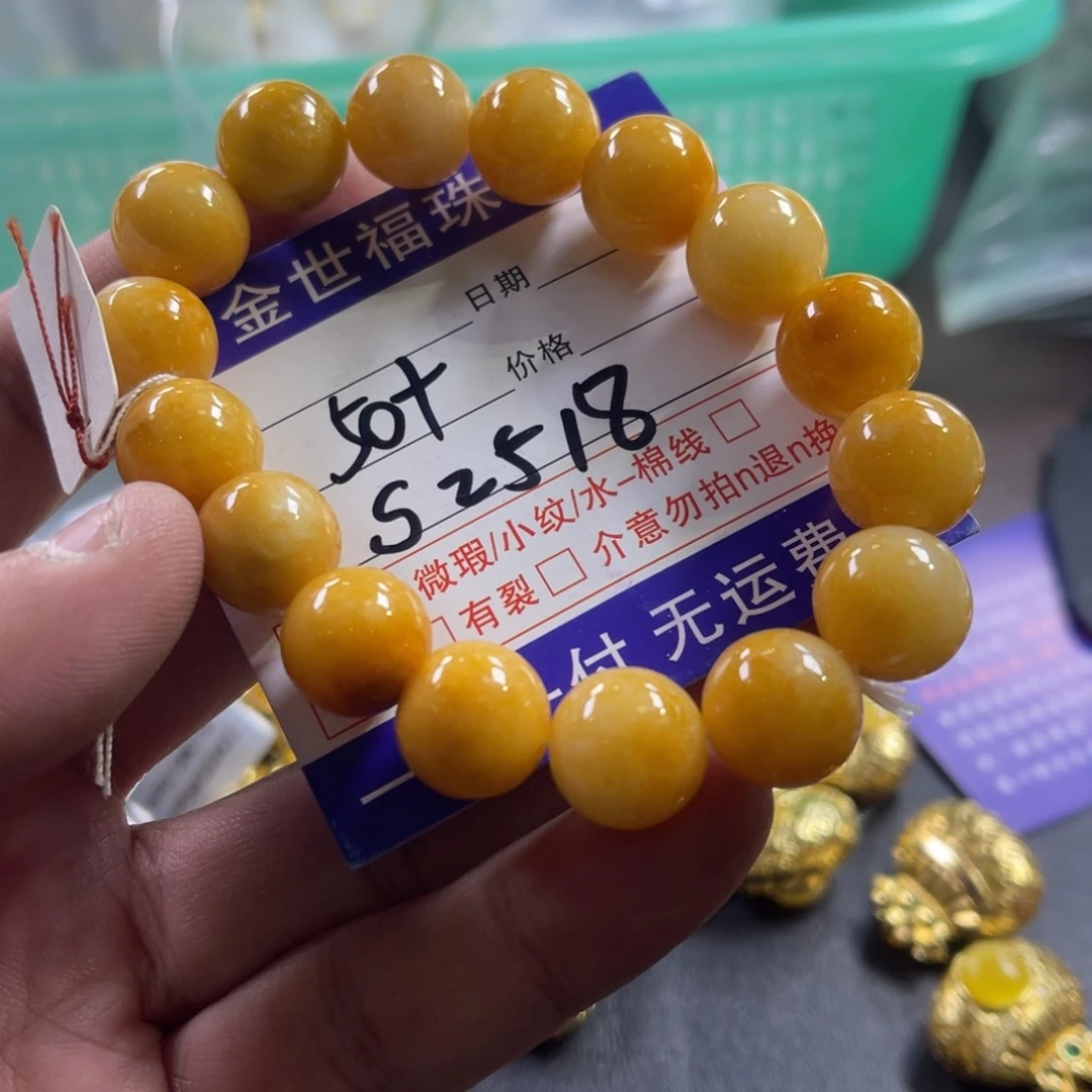 蛇纹石玉颈饰未镶嵌柠***甜