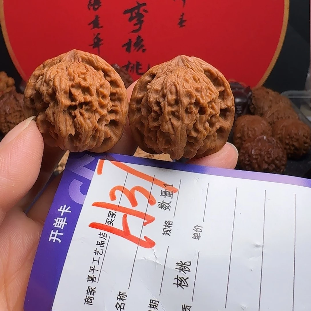 文玩核桃把件36红狮子