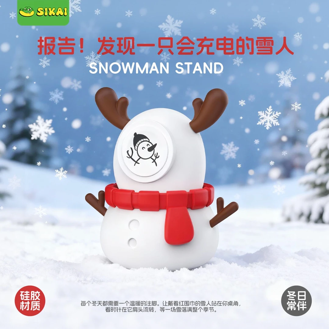 适用苹果手表S11/S10/S9/8支架iWatch手表充电器底座可爱卡通充电