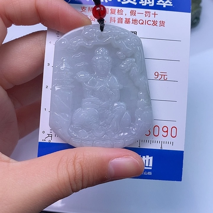 翡翠未镶嵌颈饰