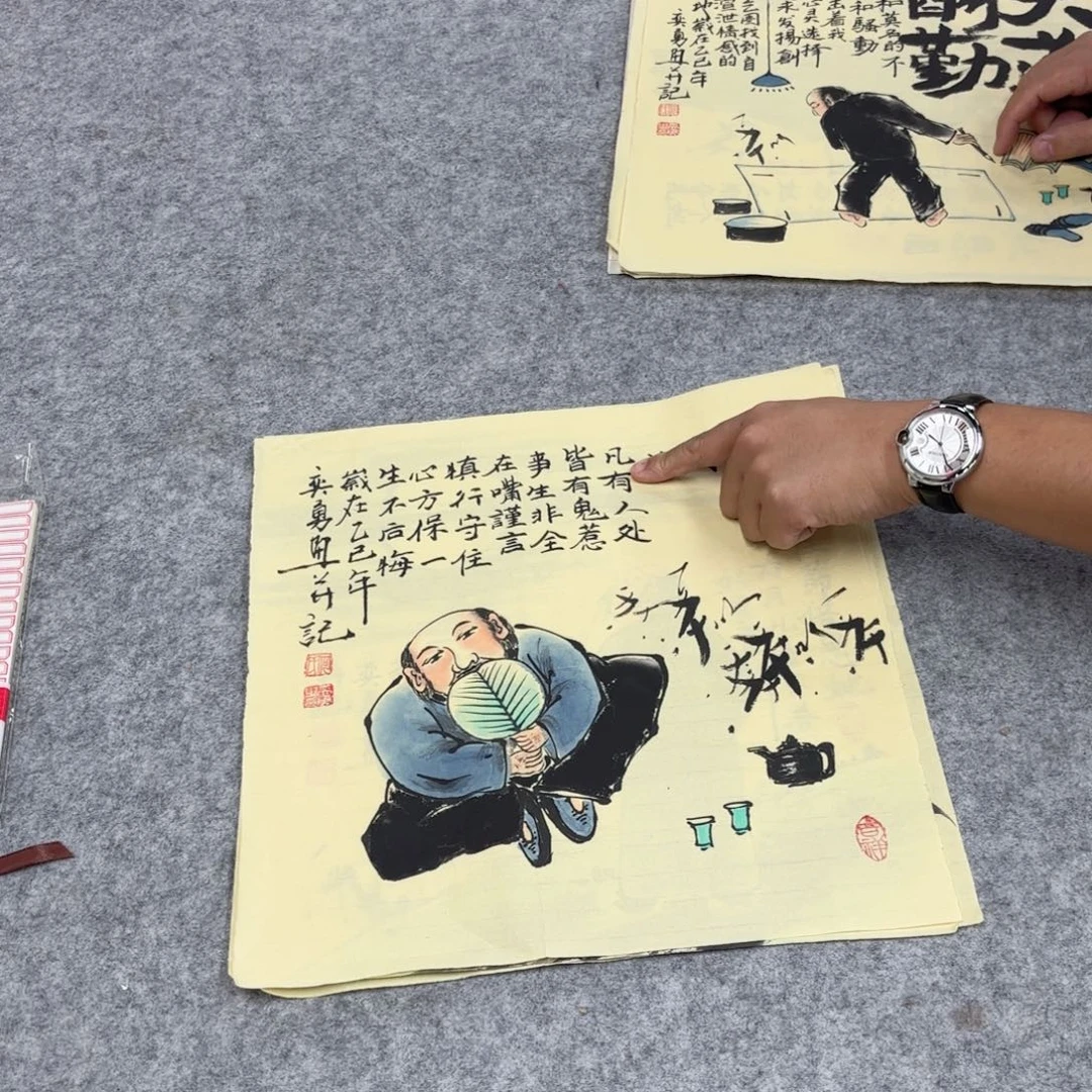 国画国画作品展示