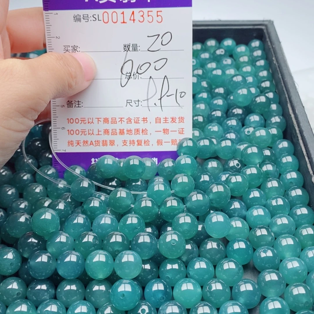 翡翠未镶嵌手链多样性发货散珠自选