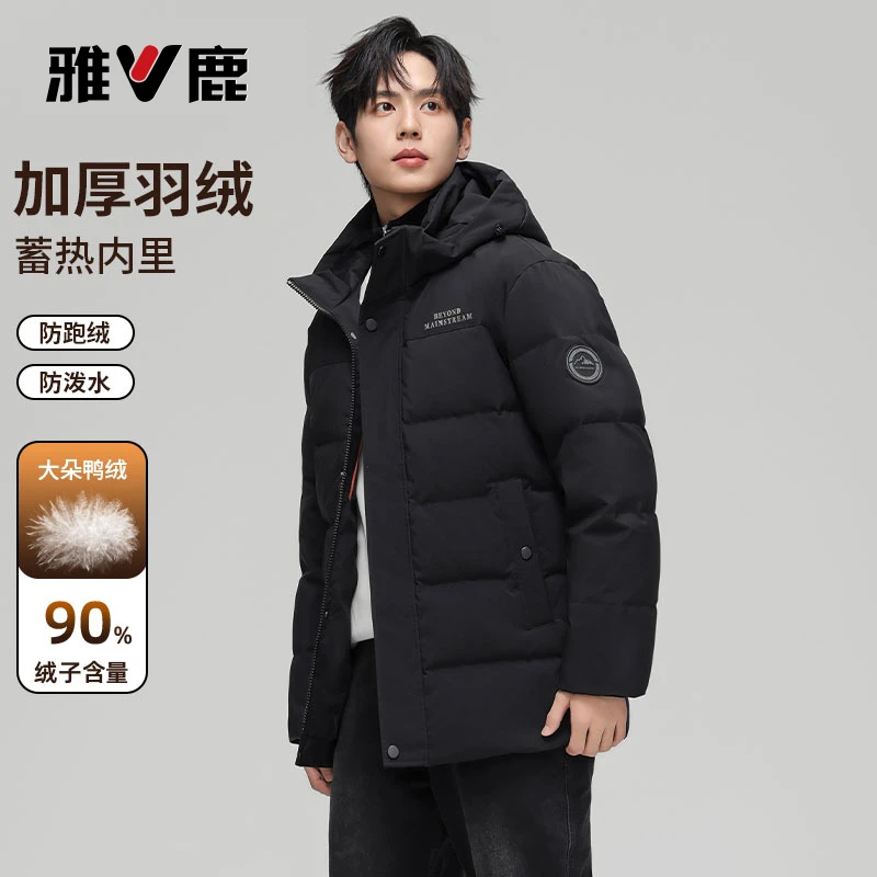 雅鹿男装爸爸加厚中长款保暖秋冬羽绒服冬季男款爆款2025新款正品