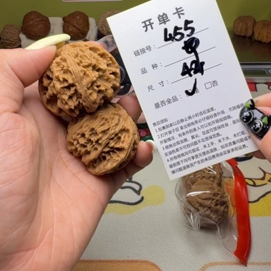 文玩核桃吊坠核桃455