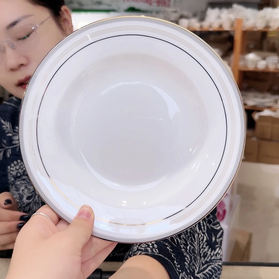 骨瓷高骨8.5英寸汤盘口径22cm2只