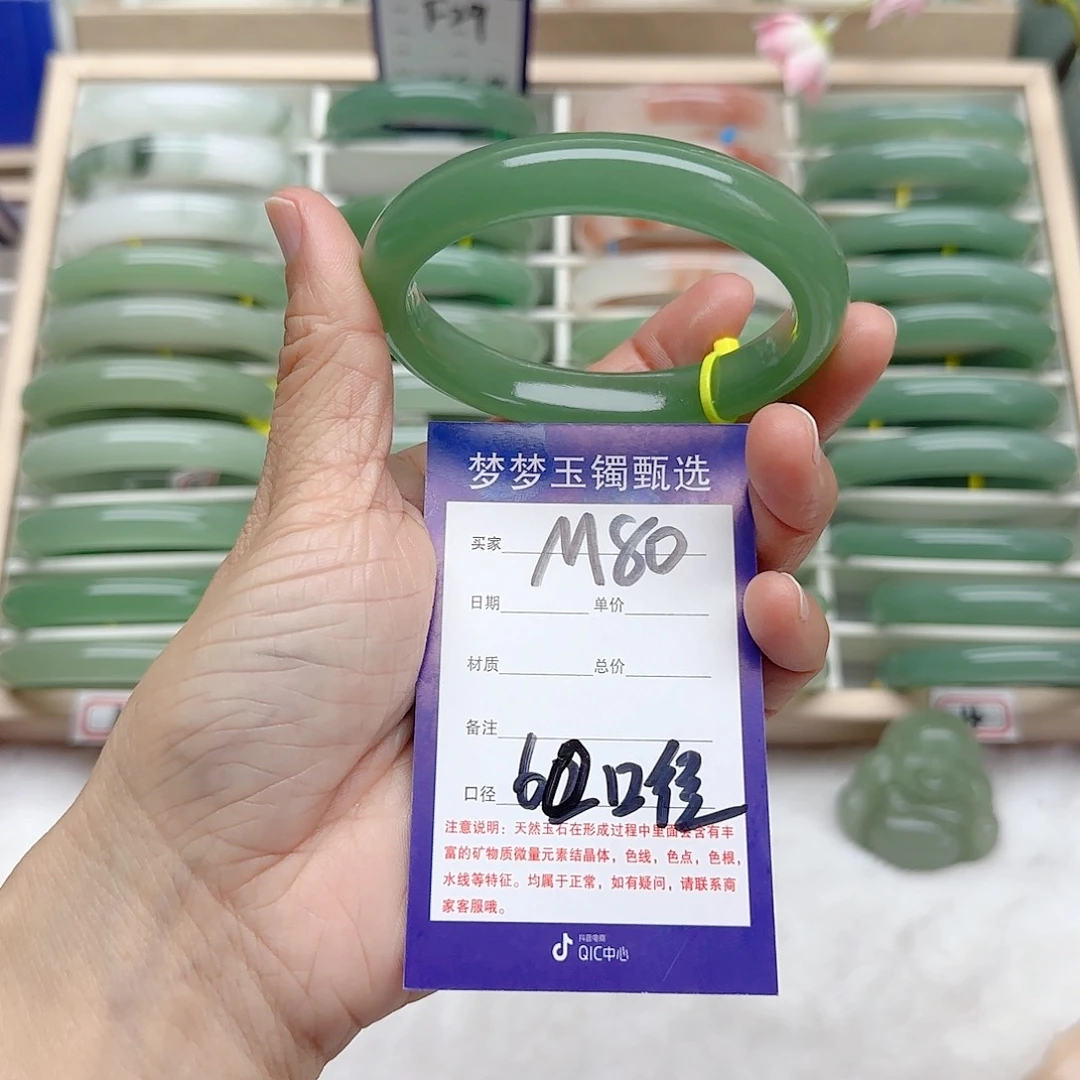 石英质玉手镯未镶嵌