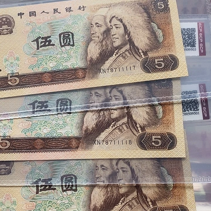 三张连号，11117、11118、11119