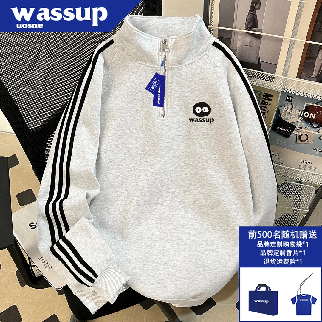 美式潮牌重磅三条杆卫衣男秋季新款vibe玩趣立领半拉链高级感上衣