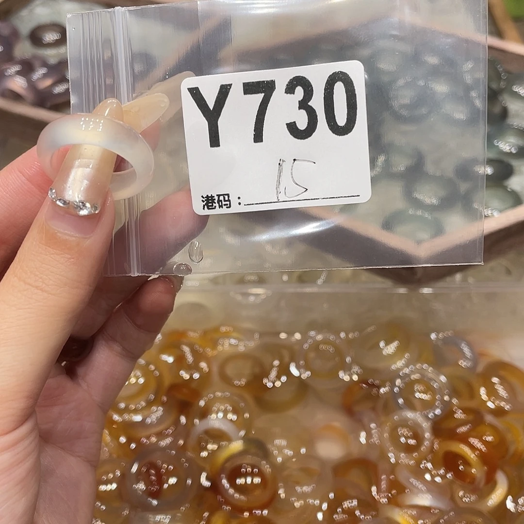 玛瑙/玉髓未镶嵌戒指730