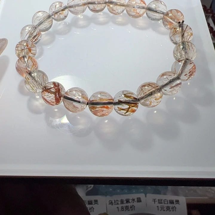 水晶手链未镶嵌手链