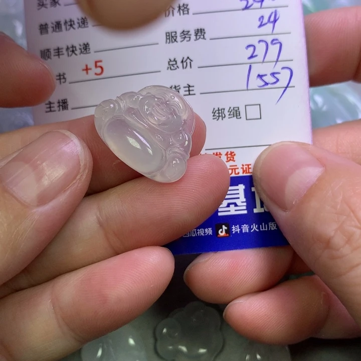 翡翠挂件未镶嵌H****k翡翠
