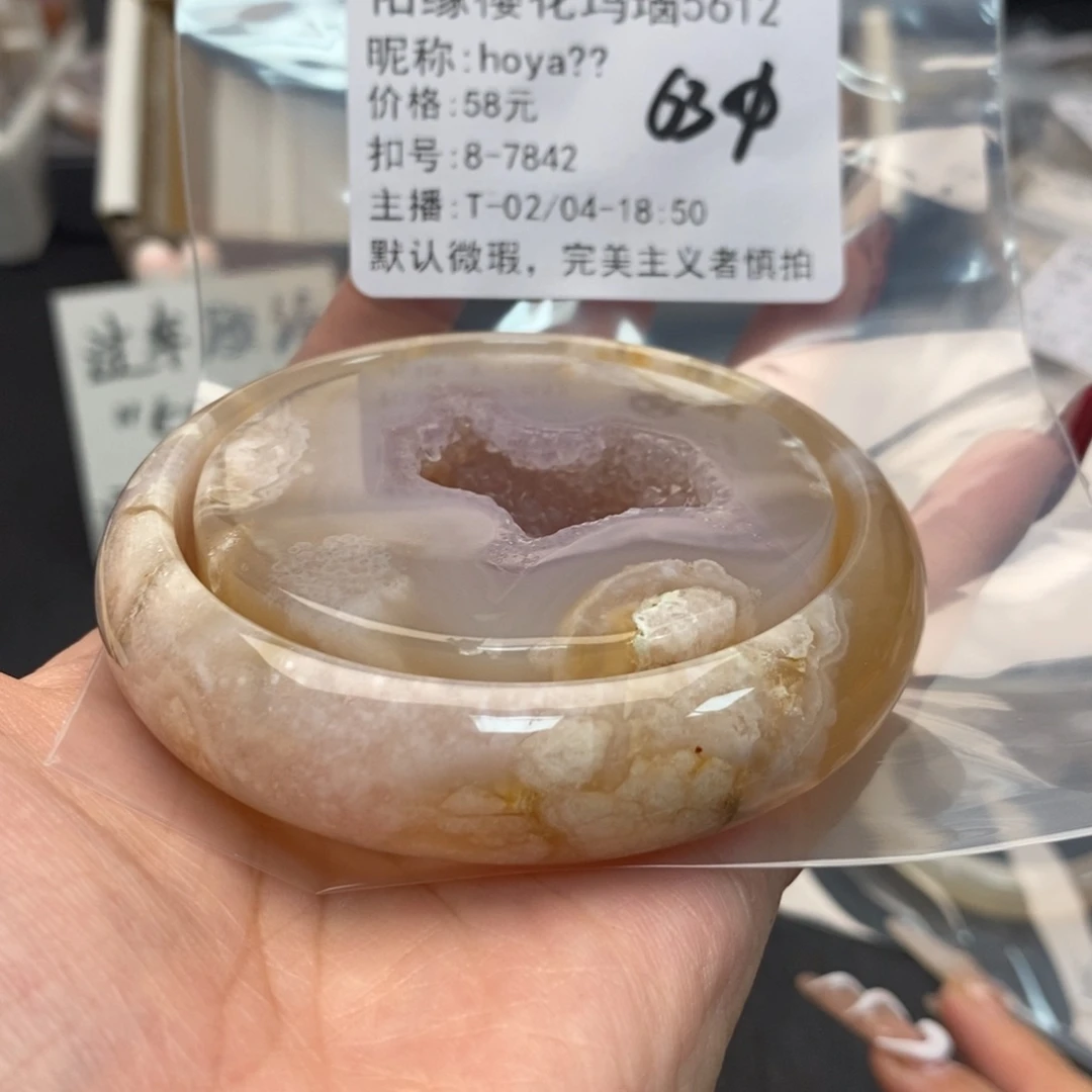 玛瑙/玉髓手镯合金h***?