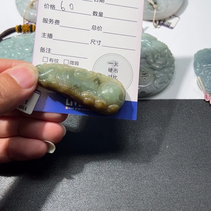 翡翠未镶嵌颈饰李*叔