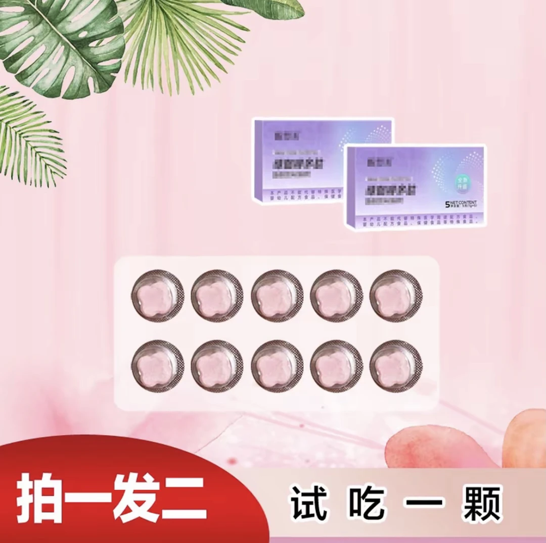 绿咖多肽（固体饮料）草本果蔬（拍一发二）到手2盒10颗