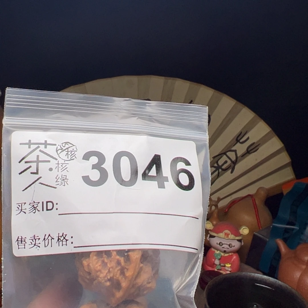 文玩核桃吊坠我们