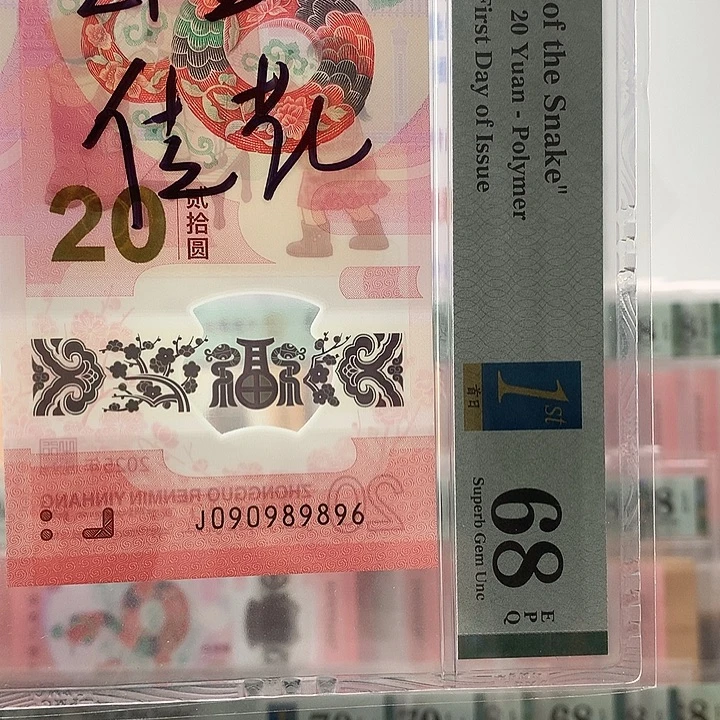 塑料圆圆号，大击鼓，
