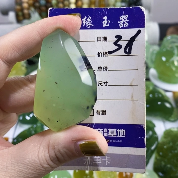 未镶嵌岫玉手把件