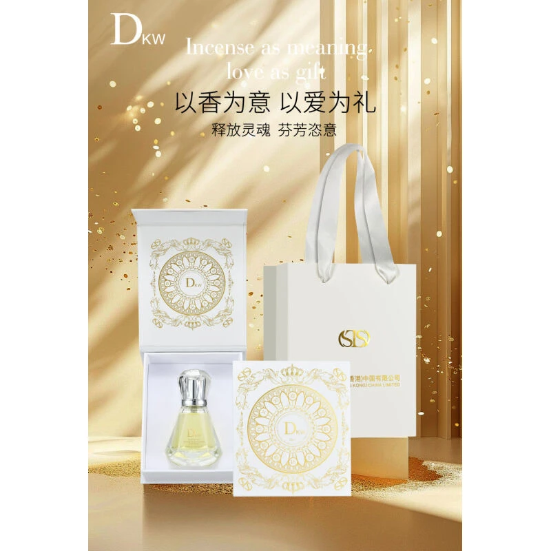 官方正品DKW花漾甜心女神香水女神香氛持久留香浓香清新礼品盒袋