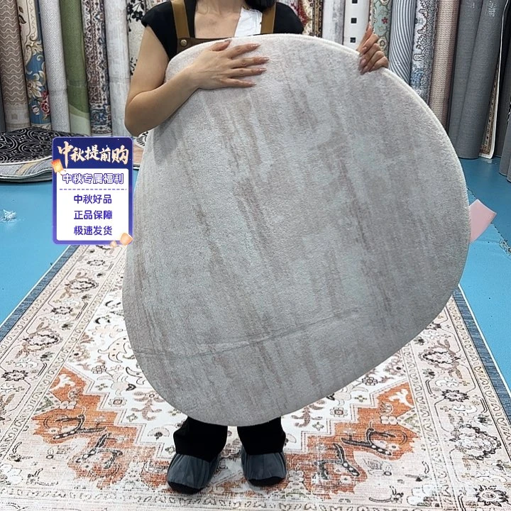 混纺棉布底仿羊绒直径一米二圆全新特价尺寸误差正负1-3厘米
