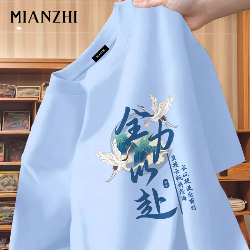 高考穿的衣服全力以赴逢考必过加油必胜纯棉短袖男女考试专用t恤