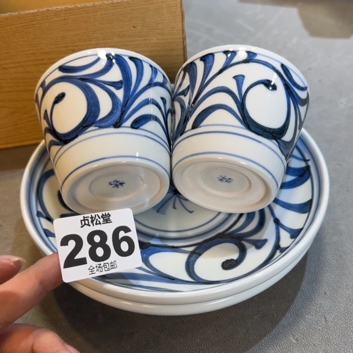 你***？健健康康平平安安