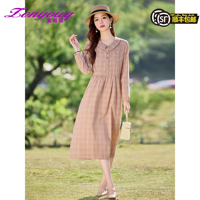 紫雨琪2025秋季新款女装翻领格子长袖收腰气质优雅时尚连衣裙