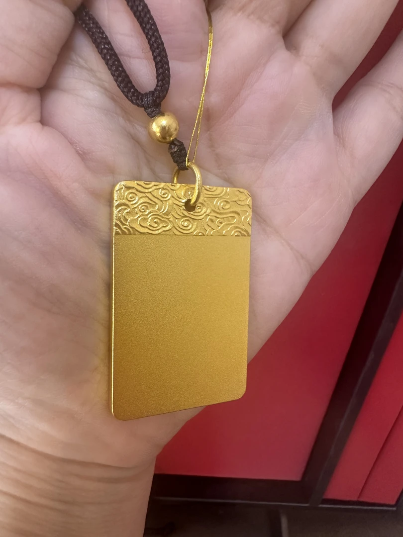 足银银制品 金银999  大平安无事牌