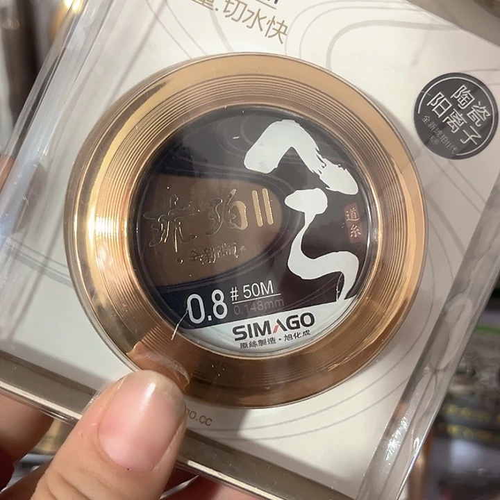 主0.8。