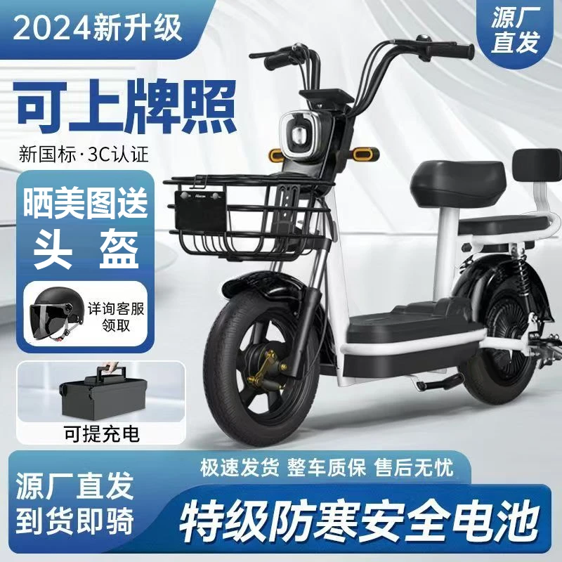 香豆国标电动车电动成人车新款两轮自行车48V锂电池电瓶车代步车