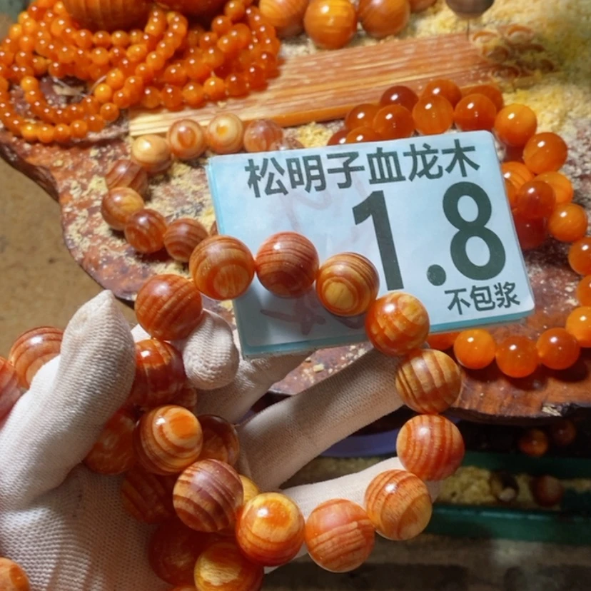【闪购商品】松木（琥珀木）手串/手链