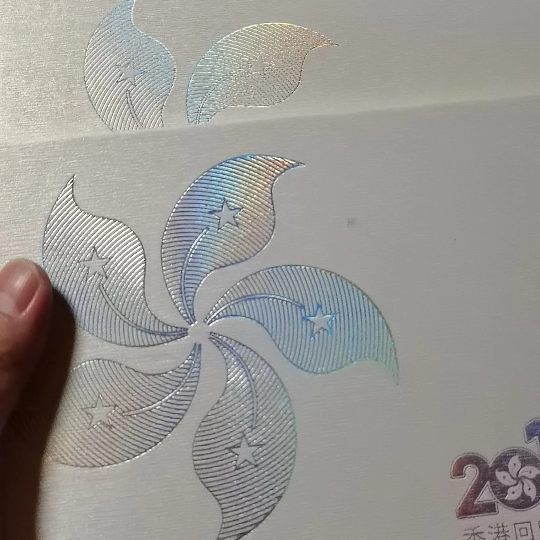 *****其他普通金属香港二册