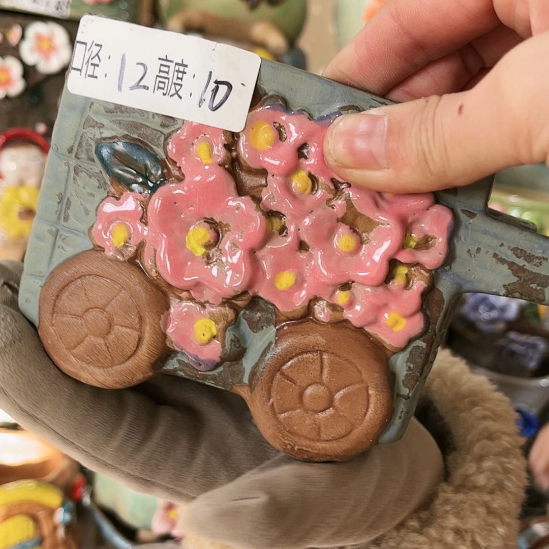 【闪购商品】红陶福利