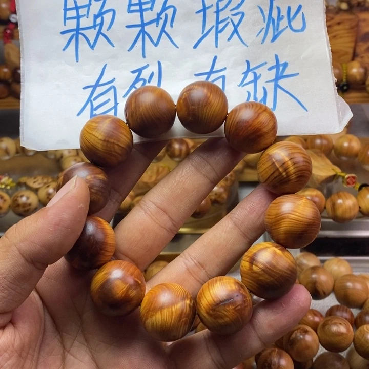 柏木（崖柏）崖柏瑕疵2.0龙胆纹