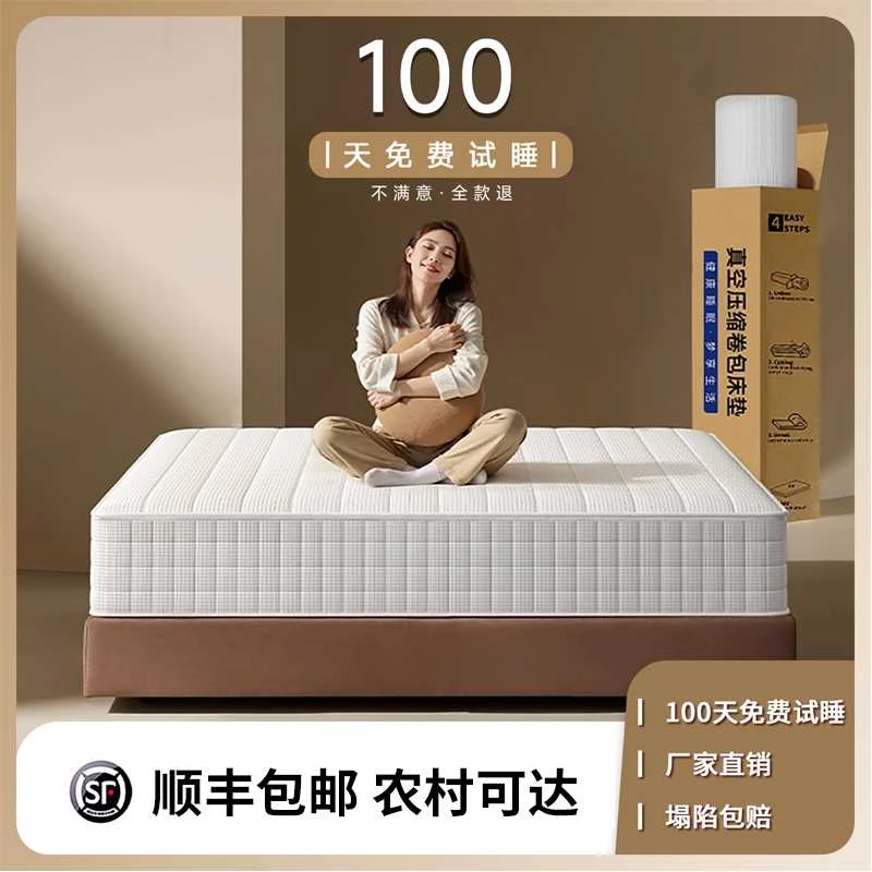 可拆洗华夫格卷包压缩席梦思床垫独立袋装弹簧家用卧室0胶水护脊