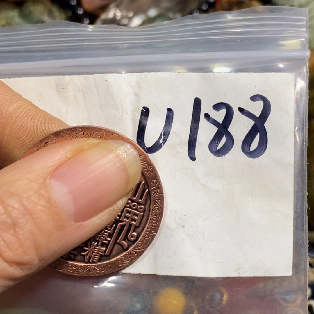 古***赏一二七杂项直播间专属链接