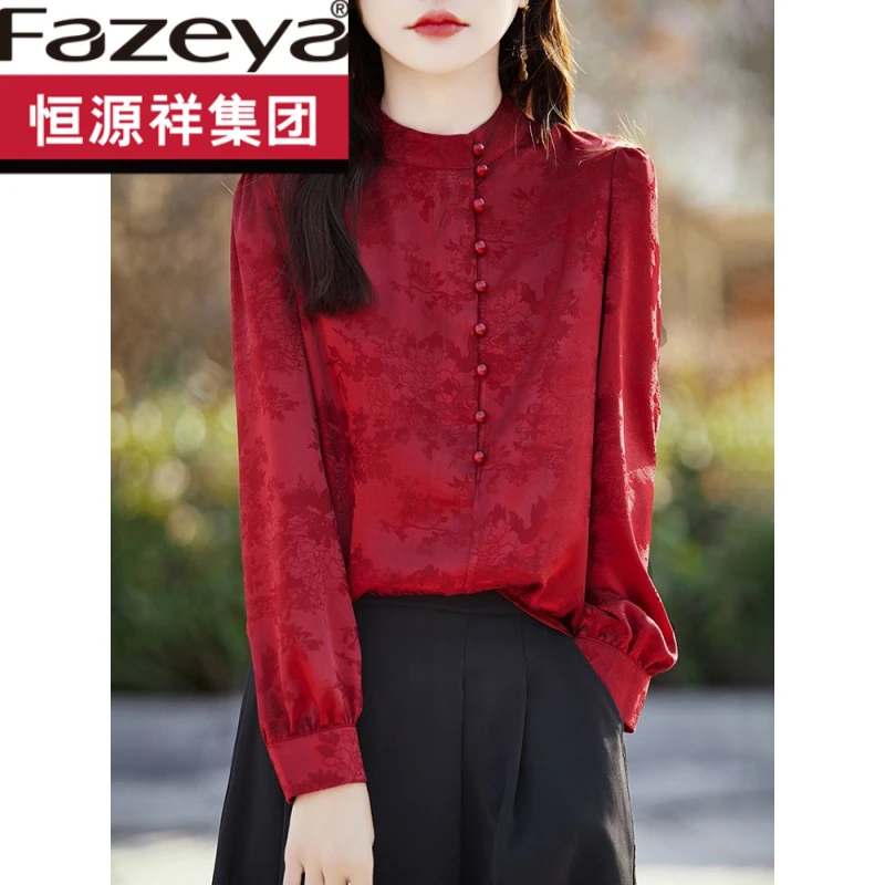 恒源祥集团彩羊复古新中式立领珍珠扣长袖衬衫女提花气质缎面假开