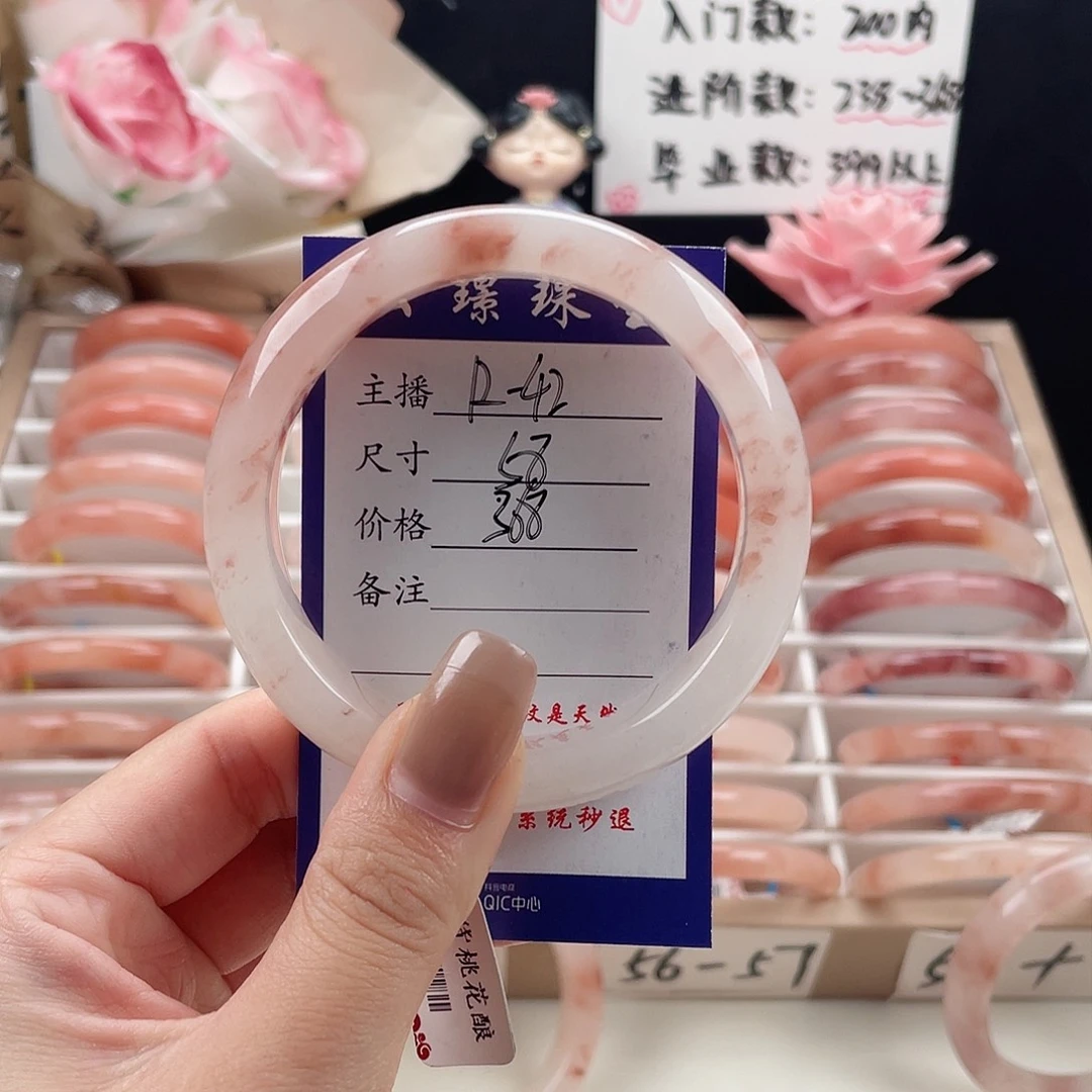 未镶嵌手镯石英质玉