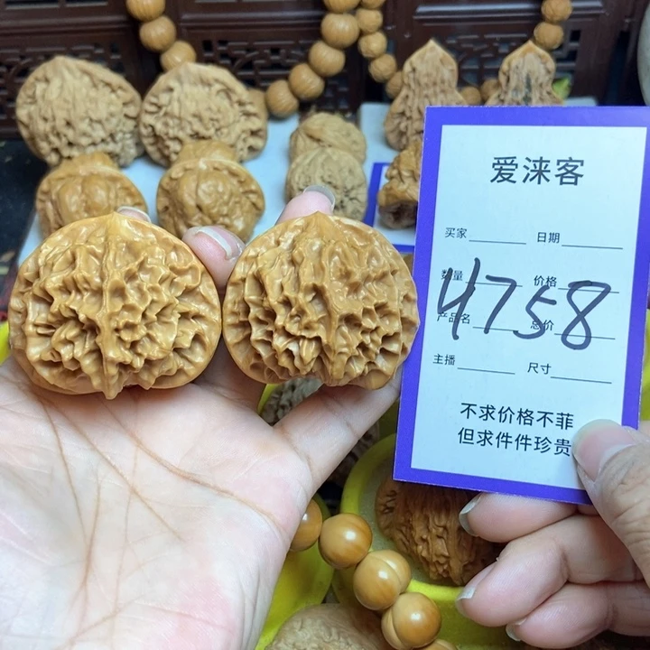 滑***鲫桃核把件47帝王……修