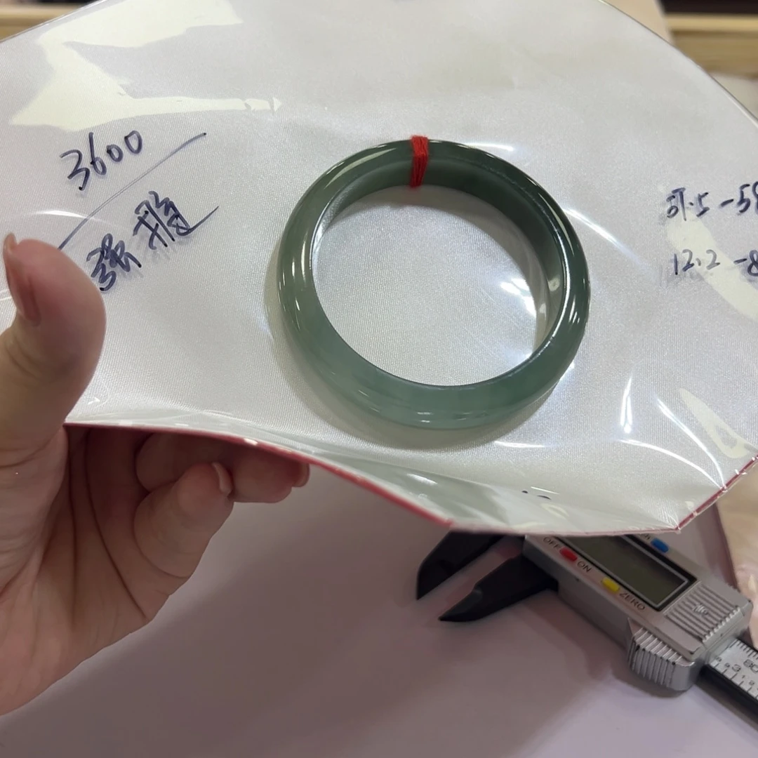 桥***号翡翠未镶嵌手镯手镯