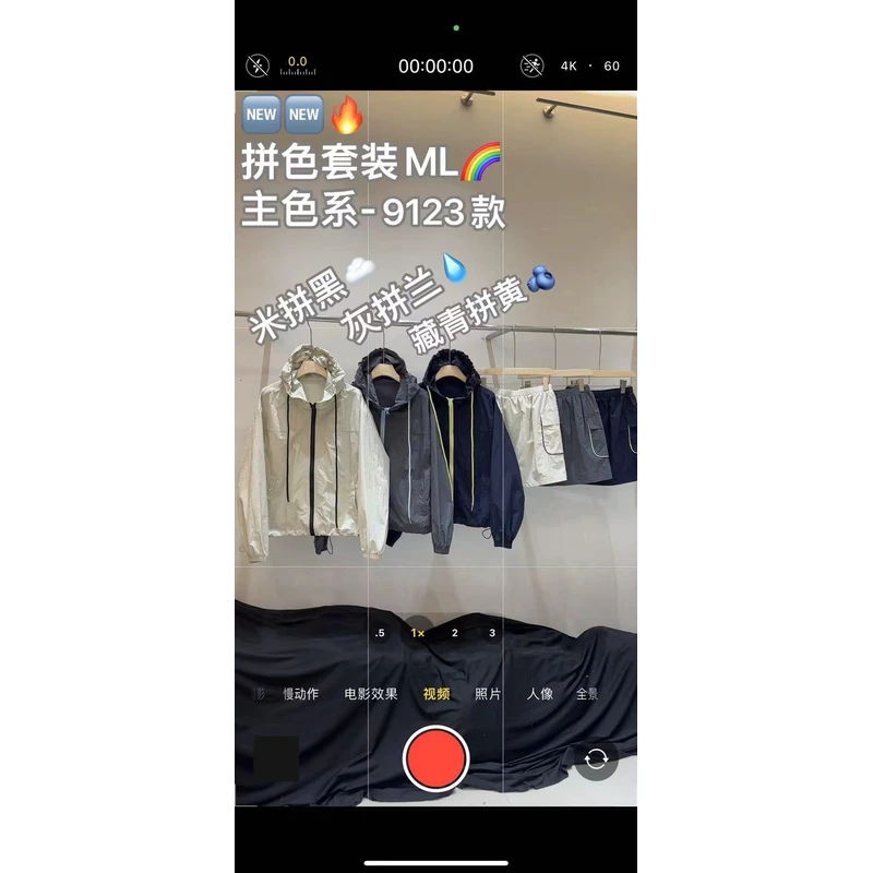 9123【PINGJIE】2025新款套装）时尚休闲潮流舒适百搭洋气套装