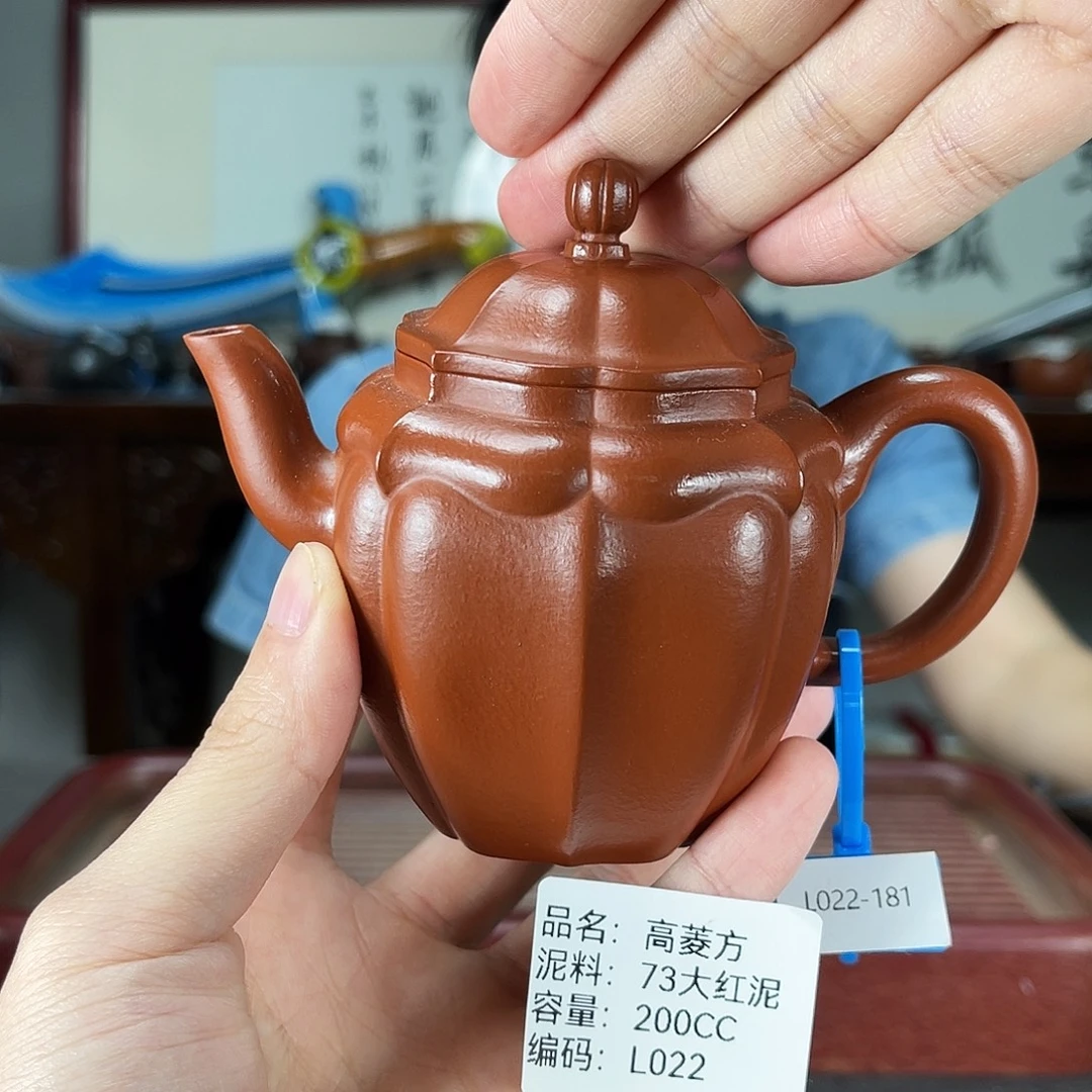 茶壶紫砂方圆紫砂