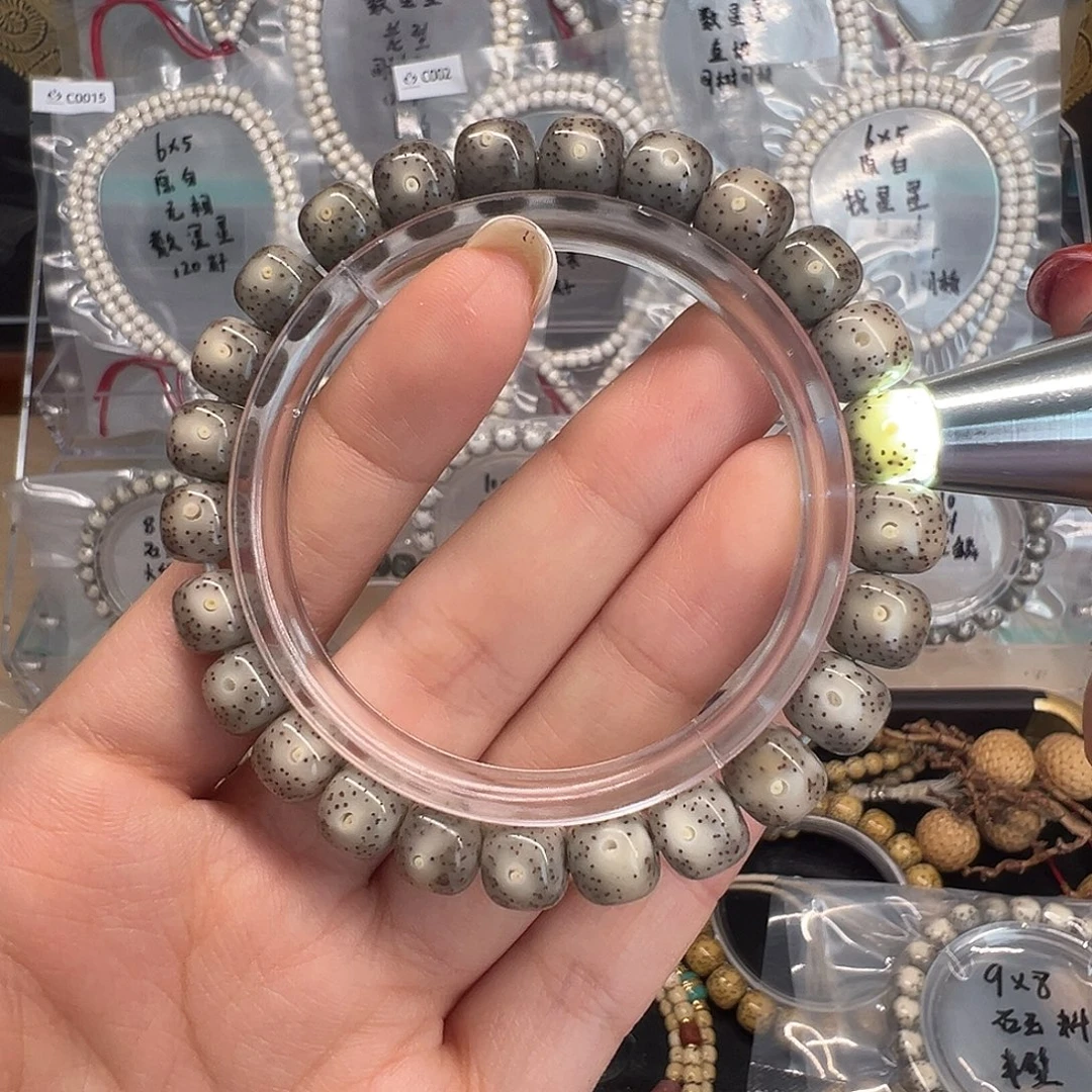 吊坠星月菩提9石玉料单圈 一线天 火烧云 针尖星 满玉化糯冰料