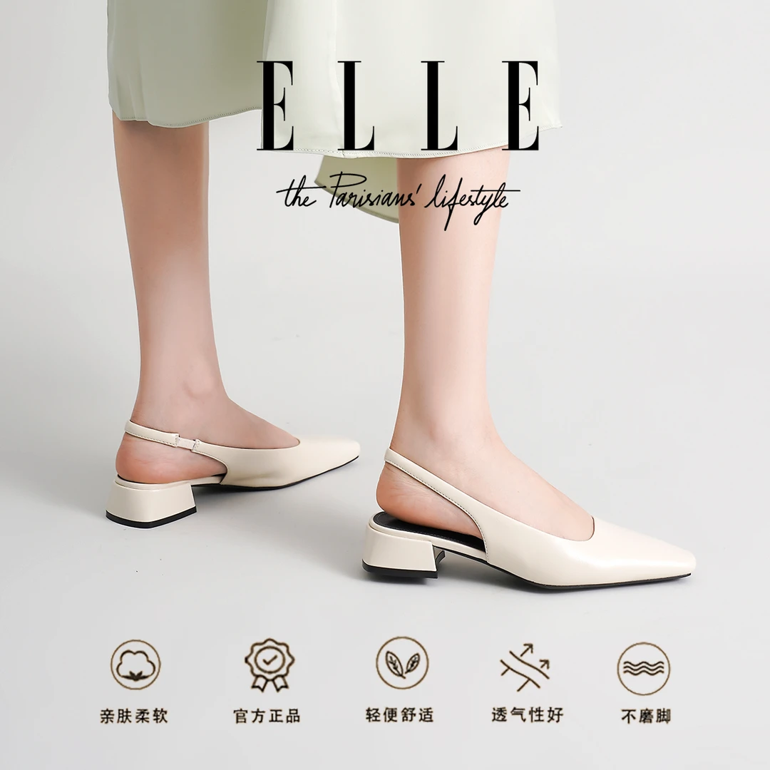 ELLE配旗袍包脚女士凉鞋2025今年流行法式气质方头不累脚包头单鞋