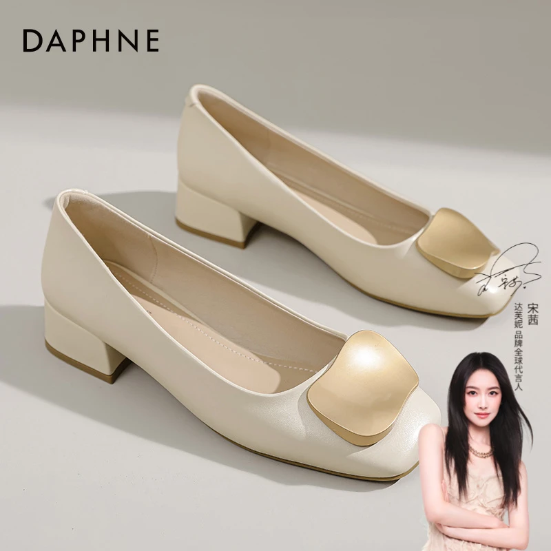 达芙妮单鞋女2023春秋新款女鞋浅口一脚蹬气质粗跟皮鞋通勤妈妈鞋