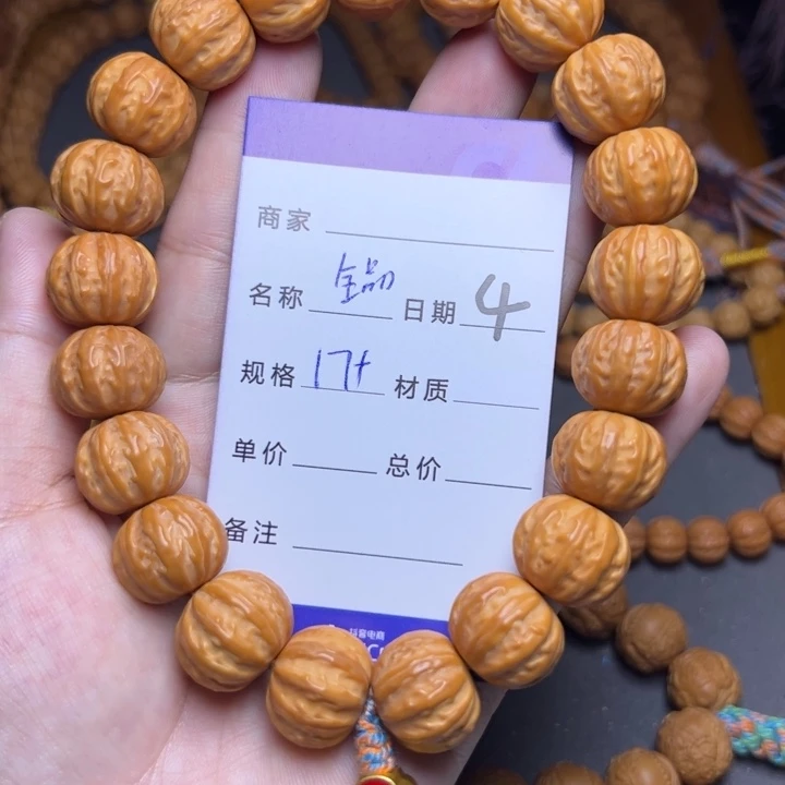 手串猴头核桃猴头