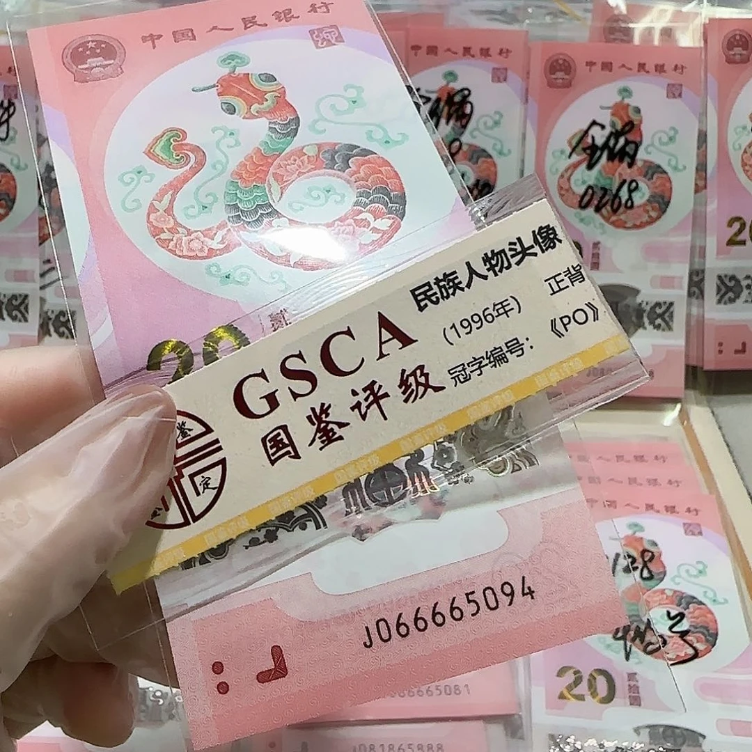 塑料066665094。。。。。。。。。