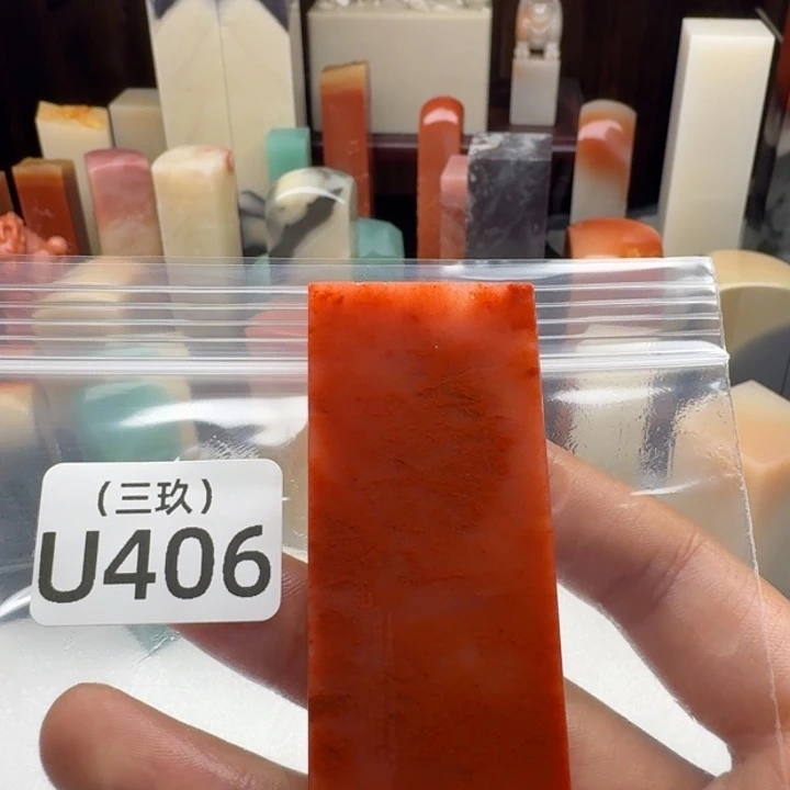 H***9印石寿山石老挝 老挝 老挝