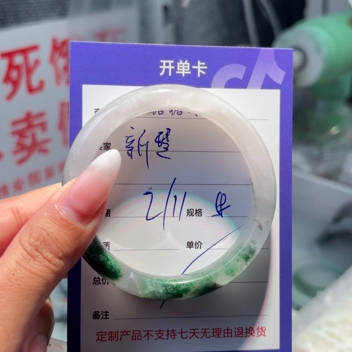 新***琴石英质玉（非洲翠）合金手镯